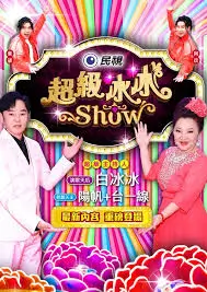 慢火厨房 美食综艺在线观看