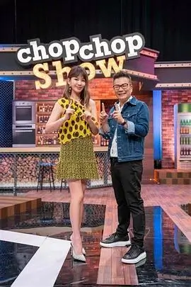 女儿们的恋爱